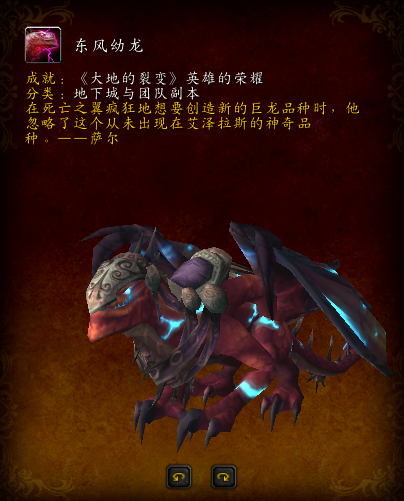 鬼灵座狼的缰绳(鬼灵狼坐骑要多久完成)插图18