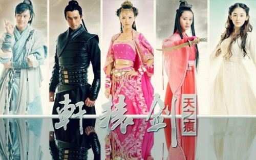 穿越轩辕剑之汉之云(重生白衣轩辕剑之汉之云的小说)插图 穿越轩辕剑之汉之云(重生白衣轩辕剑之汉之云的小说)插图