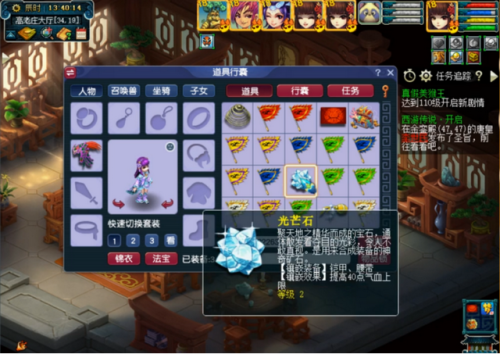 三打白骨精剧情有多少剧情点(三打白骨精剧情详细攻略)插图3 三打白骨精剧情有多少剧情点(三打白骨精剧情详细攻略)插图3