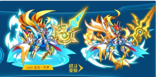 奥拉星伊乐(奥拉星伊乐所有形态图片)插图4