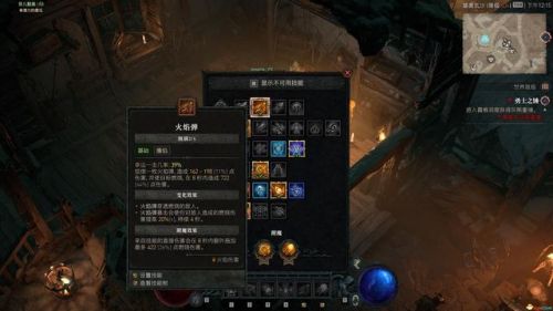 暗黑破坏神3法师技能搭配(暗黑3法师被动技能推荐)插图5