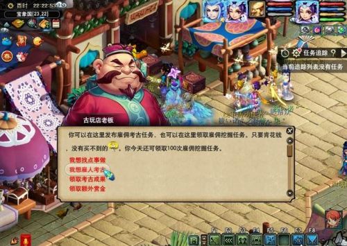 梦幻西游考古成就好刷吗(梦幻古蜀残迹出什么东西)插图1
