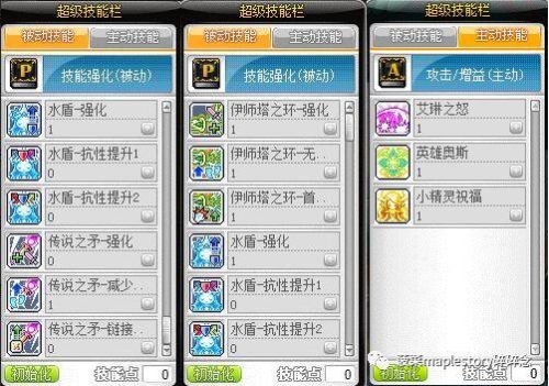 冒险岛精灵之王双弩精灵任务(双弩精灵尚未结束的战斗)插图16 冒险岛精灵之王双弩精灵任务(双弩精灵尚未结束的战斗)插图16