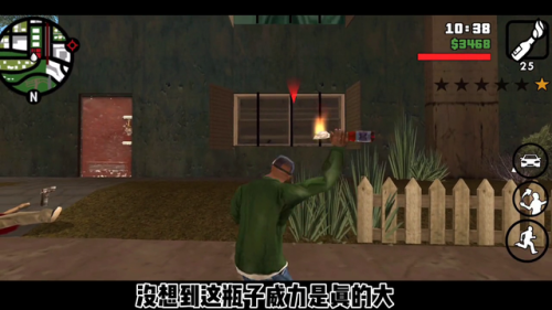 圣安地列斯怎么招小弟(侠盗猎车手圣安地列斯)插图3