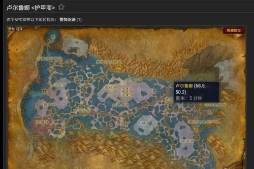 精金磨刀石图纸哪里弄(精金平衡石配方哪里买)插图25