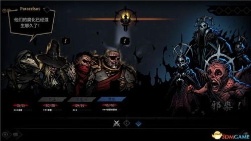 地牢围攻2套装大全(地牢围攻2物品合成配方)插图11