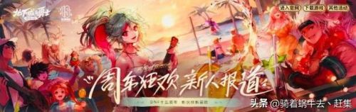 最热门网络游戏排行(网游大全排行榜)插图2