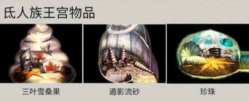 轩辕剑叁天之痕详细攻略(轩辕剑三之天之痕手游)插图15
