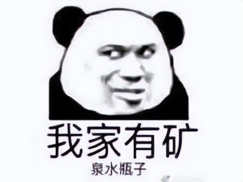 冒险岛手游台服(冒险岛怀旧版079)插图1