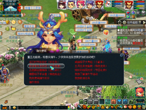 梦幻西游龙舟答题器(梦幻答题器叶子猪)插图12