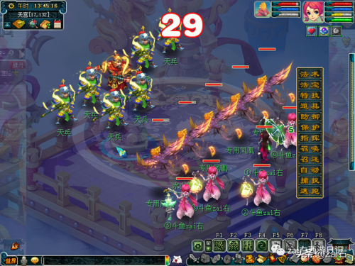 坐骑剧情攻略(坐骑剧情任务大力神灵)插图4