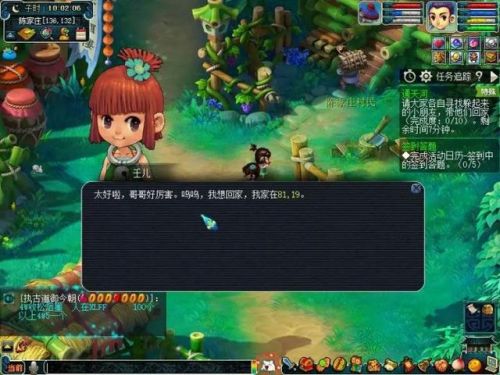 通天河副本小怪顺序(通天河肺能封印吗)插图19