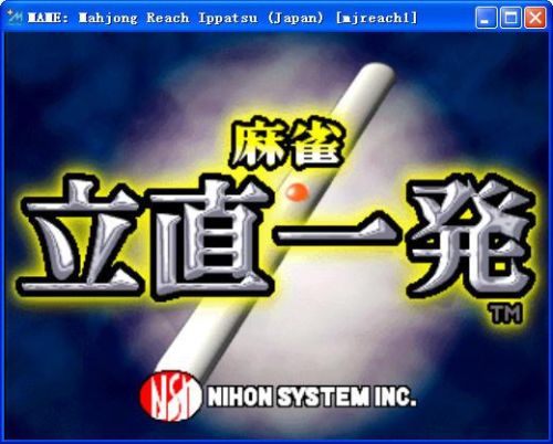 80后游戏厅麻将大满贯手机版(80后怀旧街机麻将)插图29