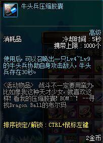 dnf死亡雪花(dnf雪花光环绝版了吗)插图6