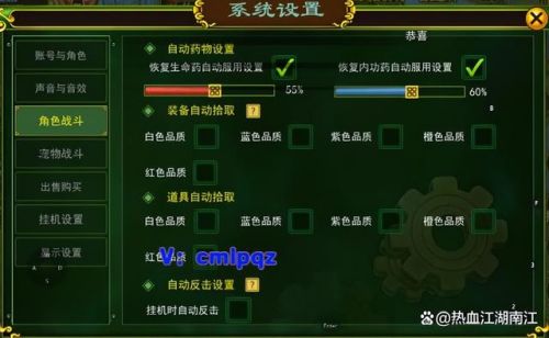 热血江湖怎么卡湖(热血江湖南明湖入口)