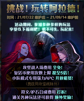 天空套加多少名望(节日套和天空套名望)插图1 天空套加多少名望(节日套和天空套名望)插图1