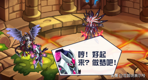 赛尔号剧情实力排名(比圣灵谱尼更强大的精灵)插图2