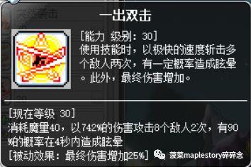 侠盗猎魔2第三关怎么过(radiator3手机版安卓)插图11