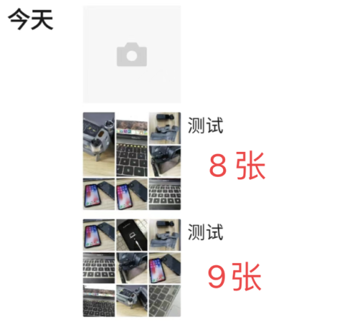 微信8.0.4(微信旧版本安装包)插图9