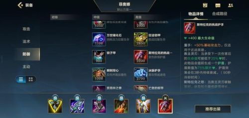英雄联盟手游剑姬教学(手游剑姬主什么副什么)插图12
