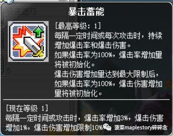 侠盗猎魔2第三关怎么过(radiator3手机版安卓)插图6