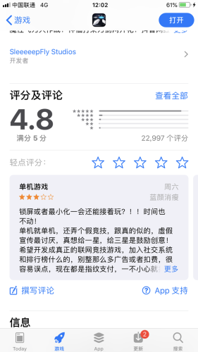 我飞刀玩得贼6无敌版(我飞刀玩的贼6是多人在线吗)插图4