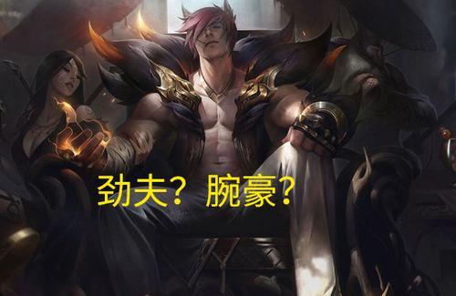 牛头酋长q技能伤风败俗(英雄联盟中牛头酋长的名字是)插图1