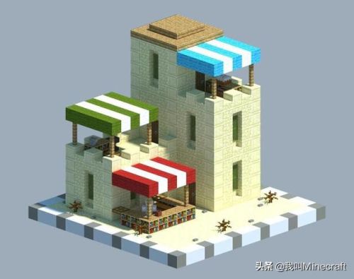 我的世界豪华三层别墅(我的世界中式复古别墅)插图3