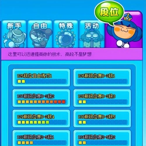休闲网络游戏(电脑大型网络游戏排行)插图8