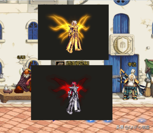 dnf天空特效(鸿宇天绫套几件出特效)插图3