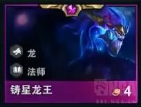 云顶之弈新版本攻略(s9装备大全)插图13