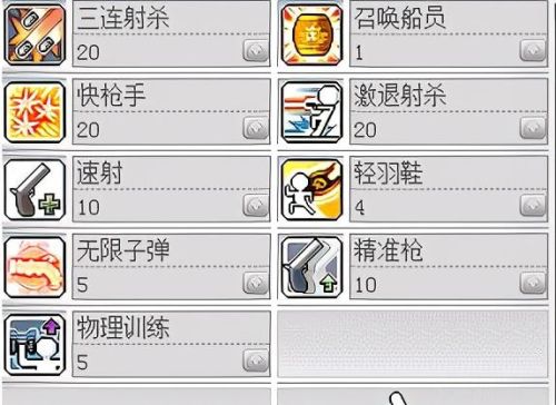 冒险岛海盗怎么加点和技能点-(冒险岛079海盗技能介绍)插图12