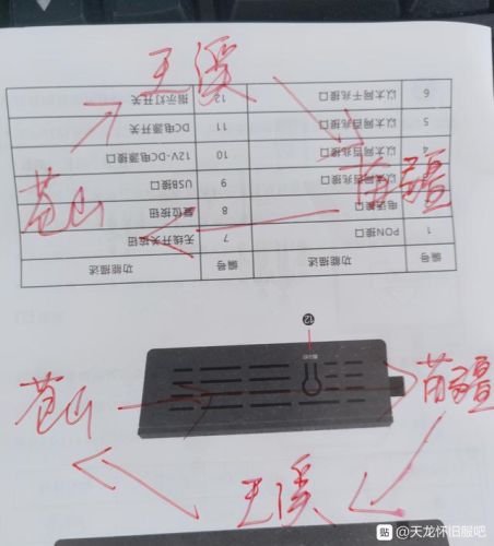 天龙八部怀旧服跑商攻略(天龙八部跑商技巧)