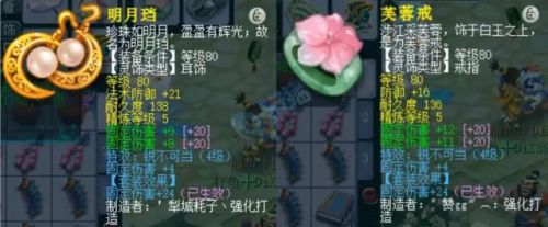 109全敏无底洞平民(梦幻双开开每天赚50块)插图12