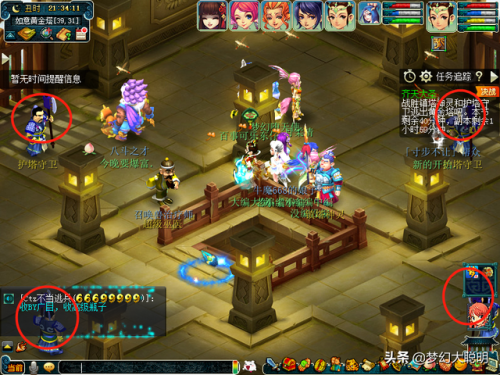 齐天大圣副本难度高吗(大话西游2副本哪些是必刷的)插图19 齐天大圣副本难度高吗(大话西游2副本哪些是必刷的)插图19