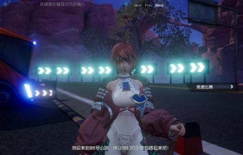 龙族幻想声之绊攻略(龙族幻想声之绊boss打不过)插图6
