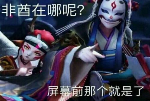 阴阳师玉藻前是男是女(阴阳师sp玉藻前厉害吗)