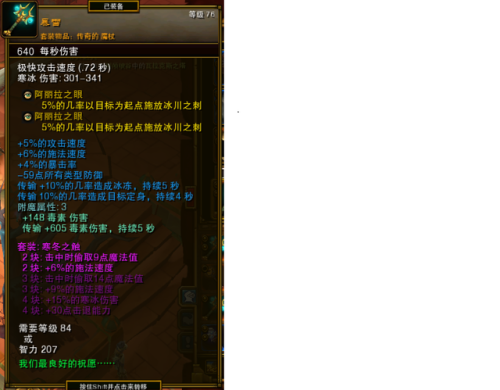 火炬之光2粗人附魔技巧(火炬之光2双枪漂泊者装备选择)插图42