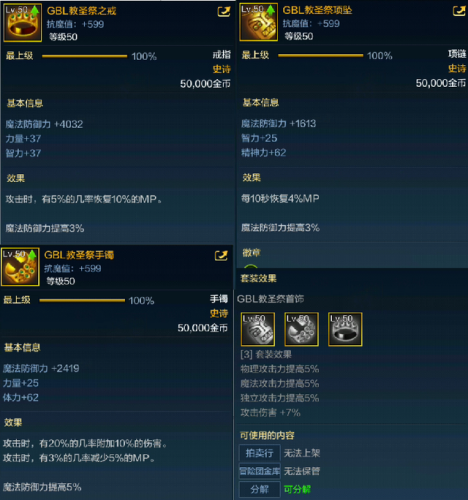 窒息的悲鸣项链怎么获得(哀嚎召唤的那boss怎么出)