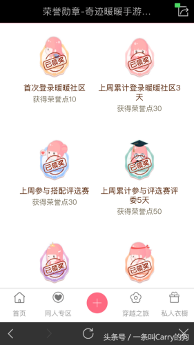 奇迹暖暖1元88万钻石(奇迹暖暖8888钻兑换码2023)插图