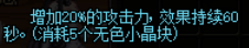 dnf伤害计算器(17173dnf计算器网页版)插图14