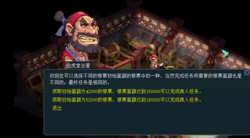 梦幻跑商40万攻略-(梦幻五开最稳定的挣钱方式)