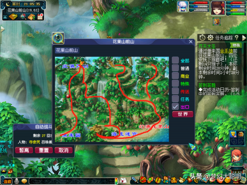 齐天大圣副本难度高吗(大话西游2副本哪些是必刷的)插图2 齐天大圣副本难度高吗(大话西游2副本哪些是必刷的)插图2