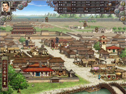 三国立志传2攻略详细(三国立志传2秘籍代码)插图10