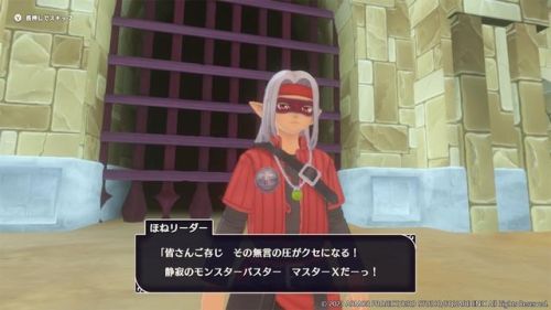 勇者斗恶龙怪兽仙境2(怪兽仙境2安卓完美版)插图8