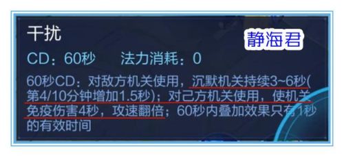 游戏中前期保护塔防御机制(免费游戏)插图9