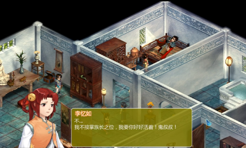 仙剑奇侠传4电视剧(爱奇艺仙剑四最新消息)插图1