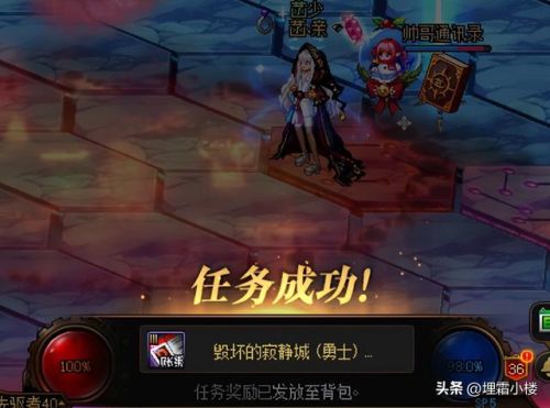 dnf疲劳值燃烧是什么意思(dnf燃烧疲劳值搬砖划算吗)