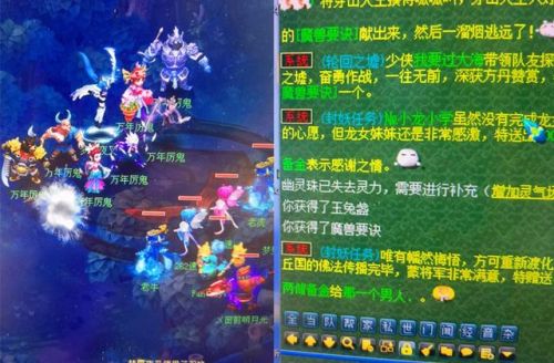梦幻点卡多少钱一个月(梦幻西游点卡和月卡有什么区别)插图2