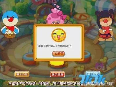 超级蘑菇向导任命考试(再就业男团蘑菇屋哪一季)插图10